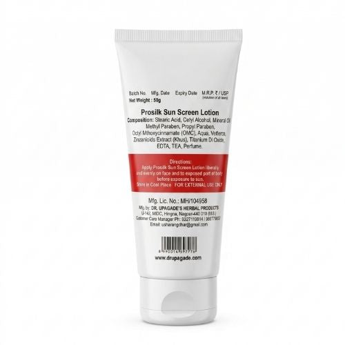 Prosilk SPF 50 Sunscreen – Ultra-Light UVA/UVB Protection (50g)