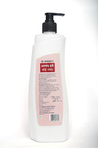 almond-honey-body-lotion