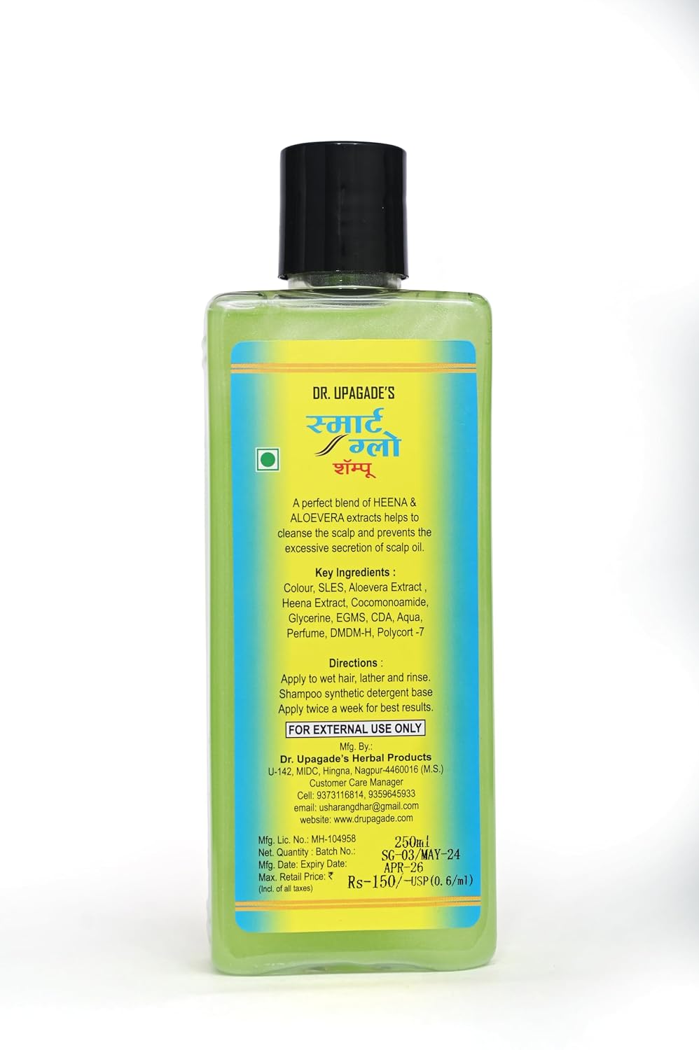 smart-glow-aloe-vera-henna-ayurvedic-shampoo-250ml