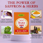 kesar-goti-soap