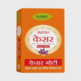 Kesar Goti Soap